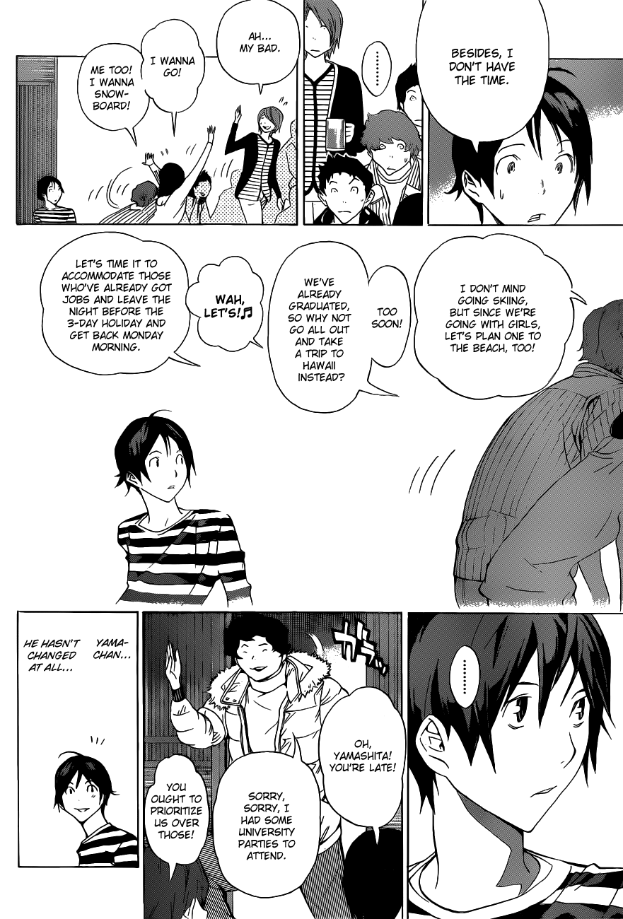 Bakuman Chapter 130 page 7 - Chapter 130: Fever and Ahes