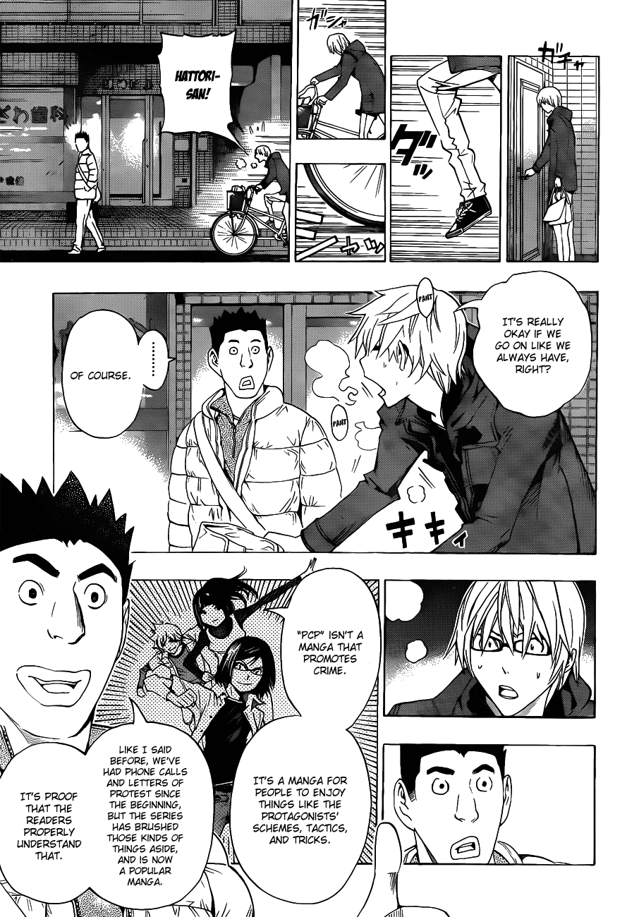 Bakuman Chapter 131 page 10 - Chapter 131: Copycat and Subconcious