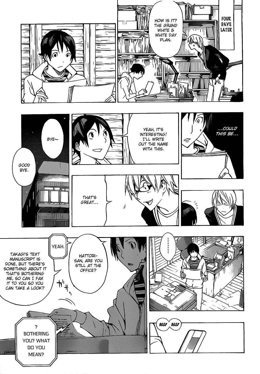 Bakuman Chapter 131 page 12 - Chapter 131: Copycat and Subconcious