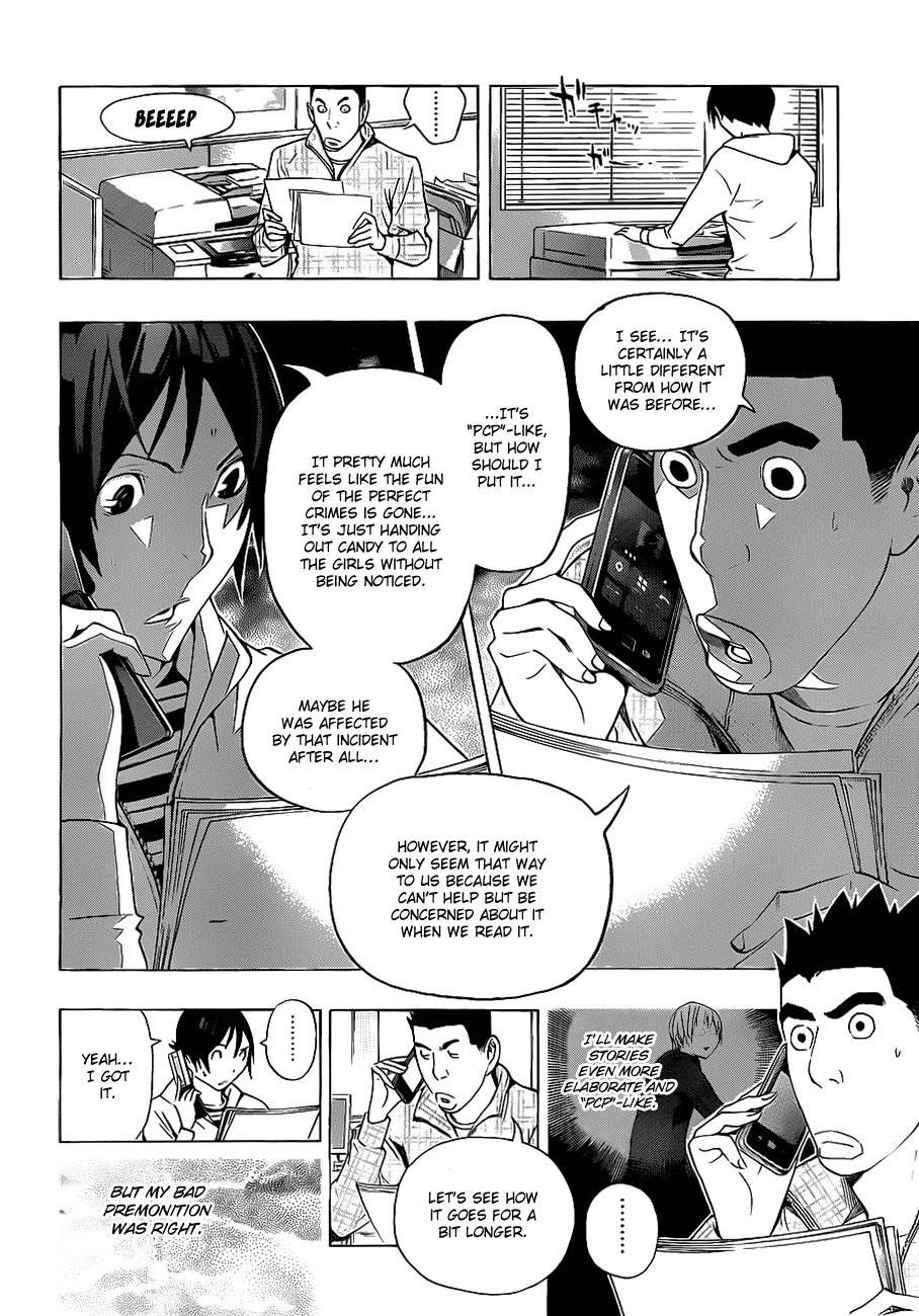 Bakuman Chapter 131 page 13 - Chapter 131: Copycat and Subconcious