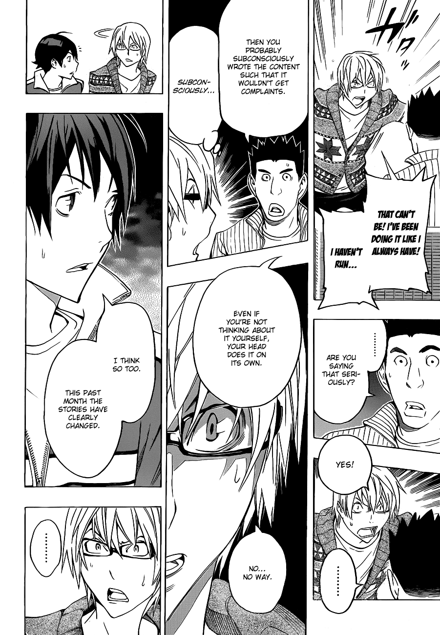 Bakuman Chapter 131 page 15 - Chapter 131: Copycat and Subconcious