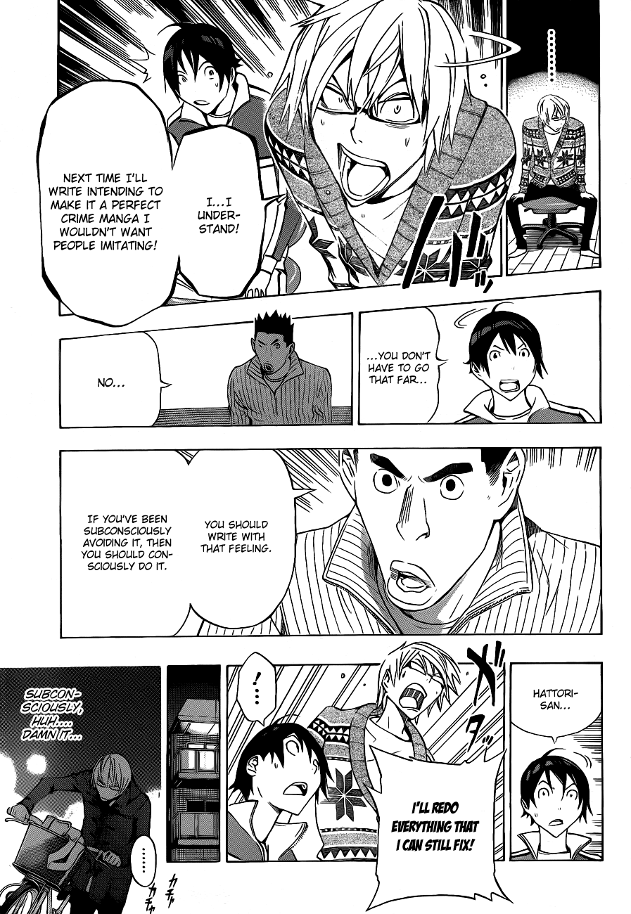 Bakuman Chapter 131 page 16 - Chapter 131: Copycat and Subconcious
