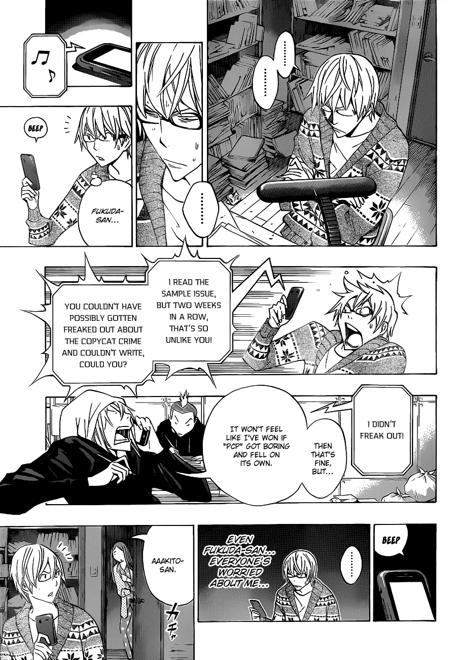 Bakuman Chapter 131 page 18 - Chapter 131: Copycat and Subconcious