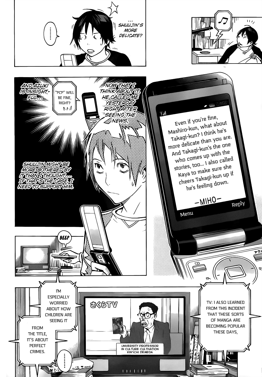 Bakuman Chapter 131 page 3 - Chapter 131: Copycat and Subconcious
