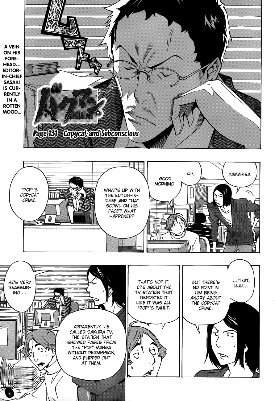 Bakuman Chapter 131 page 4 - Chapter 131: Copycat and Subconcious