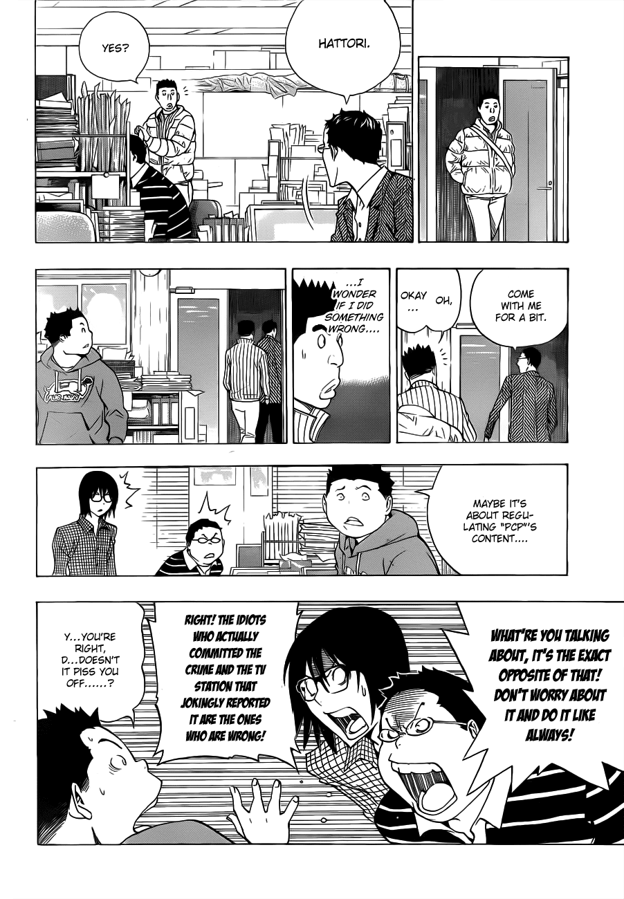 Bakuman Chapter 131 page 5 - Chapter 131: Copycat and Subconcious