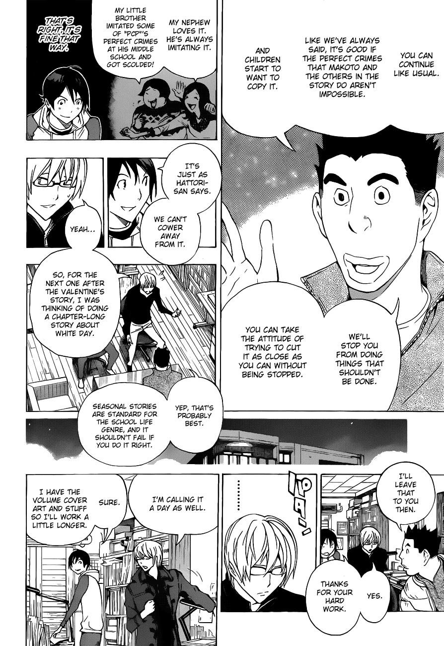 Bakuman Chapter 131 page 9 - Chapter 131: Copycat and Subconcious