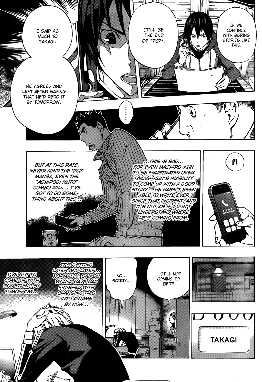Bakuman Chapter 132 page 12 - Chapter 132: Headstamds and Reorganizing