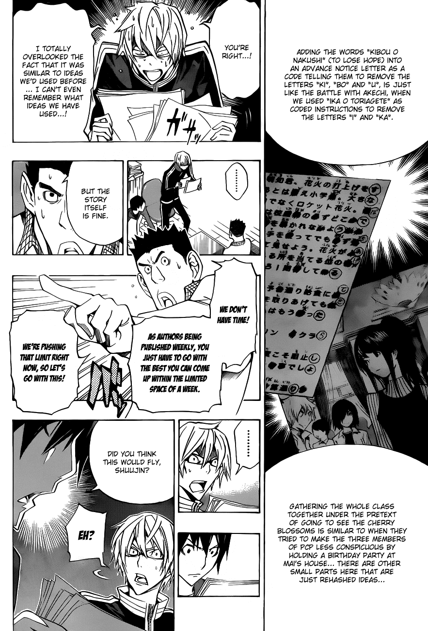 Bakuman Chapter 132 page 15 - Chapter 132: Headstamds and Reorganizing