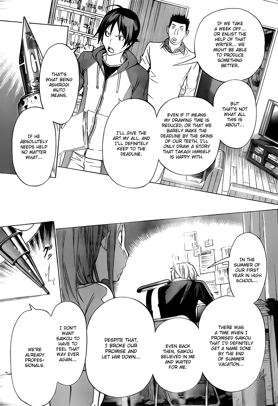 Bakuman Chapter 132 page 19 - Chapter 132: Headstamds and Reorganizing