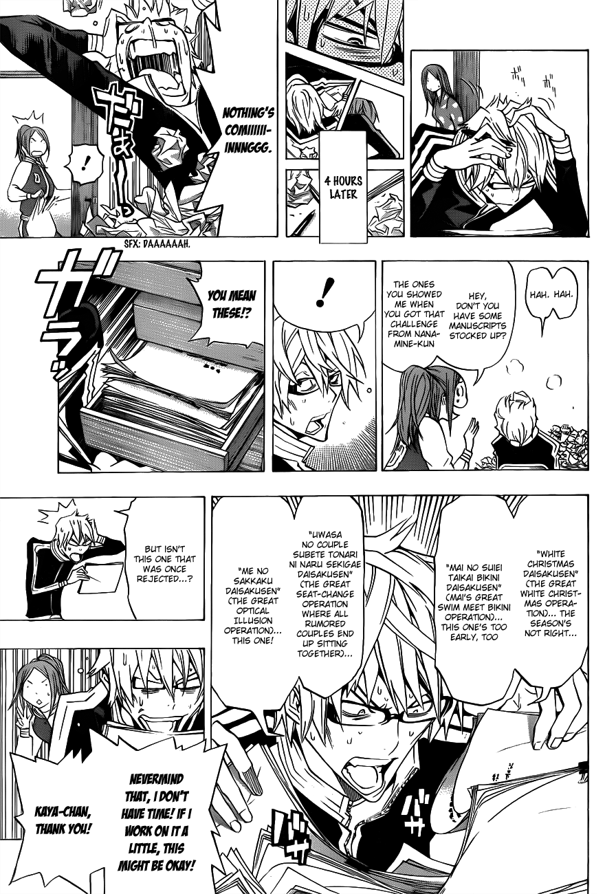 Bakuman Chapter 132 page 4 - Chapter 132: Headstamds and Reorganizing