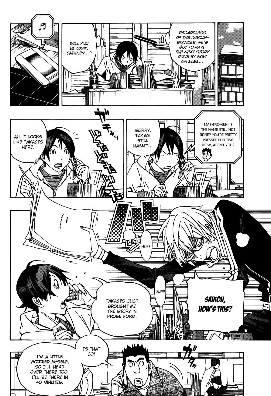Bakuman Chapter 132 page 5 - Chapter 132: Headstamds and Reorganizing