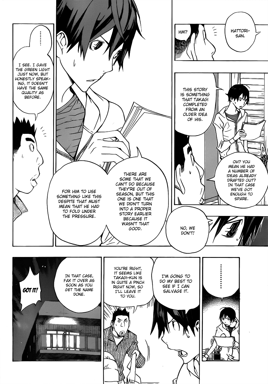 Bakuman Chapter 132 page 7 - Chapter 132: Headstamds and Reorganizing