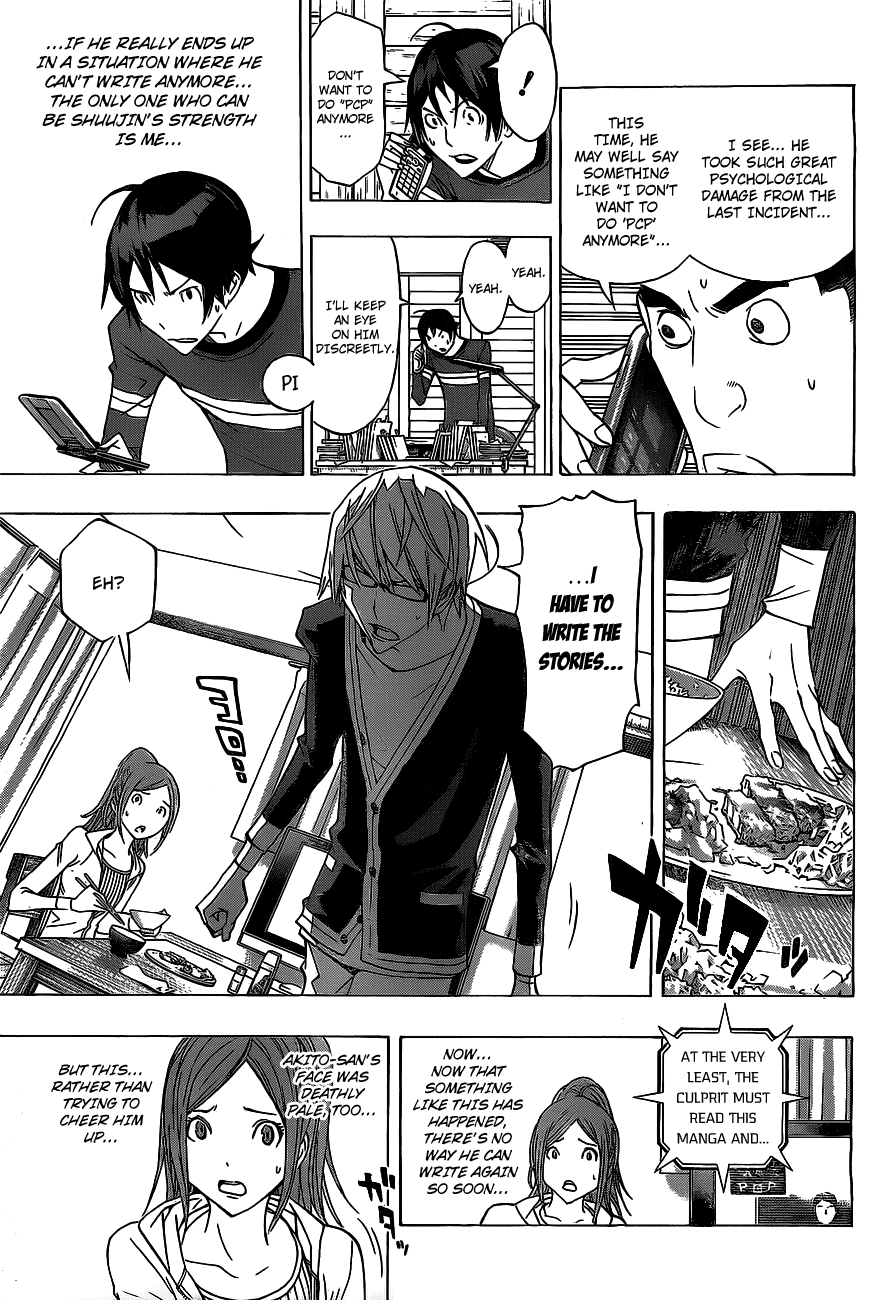 Bakuman Chapter 133 page 12 - Chapter 133: Encouragement and Feelings