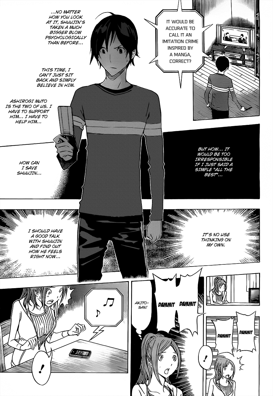 Bakuman Chapter 133 page 14 - Chapter 133: Encouragement and Feelings