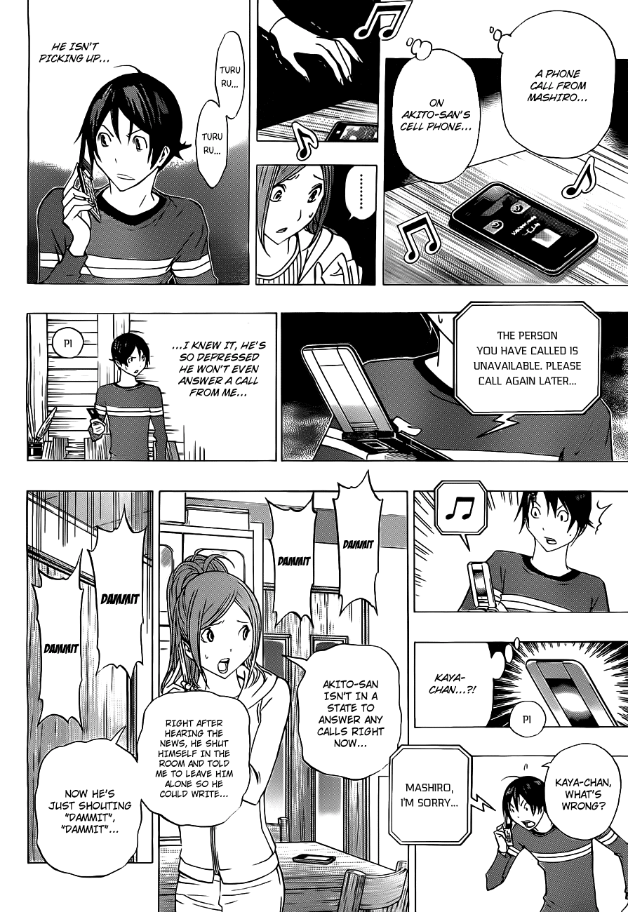 Bakuman Chapter 133 page 15 - Chapter 133: Encouragement and Feelings