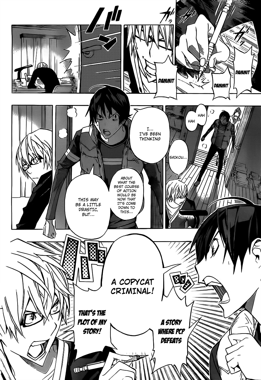 Bakuman Chapter 133 page 17 - Chapter 133: Encouragement and Feelings