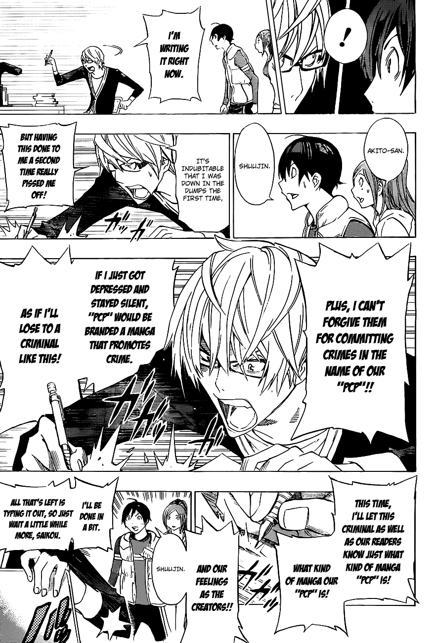 Bakuman Chapter 133 page 18 - Chapter 133: Encouragement and Feelings