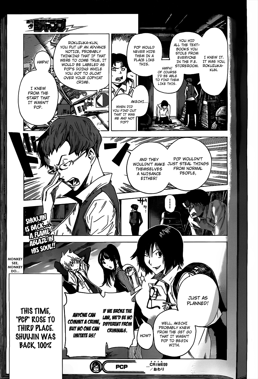 Bakuman Chapter 133 page 20 - Chapter 133: Encouragement and Feelings