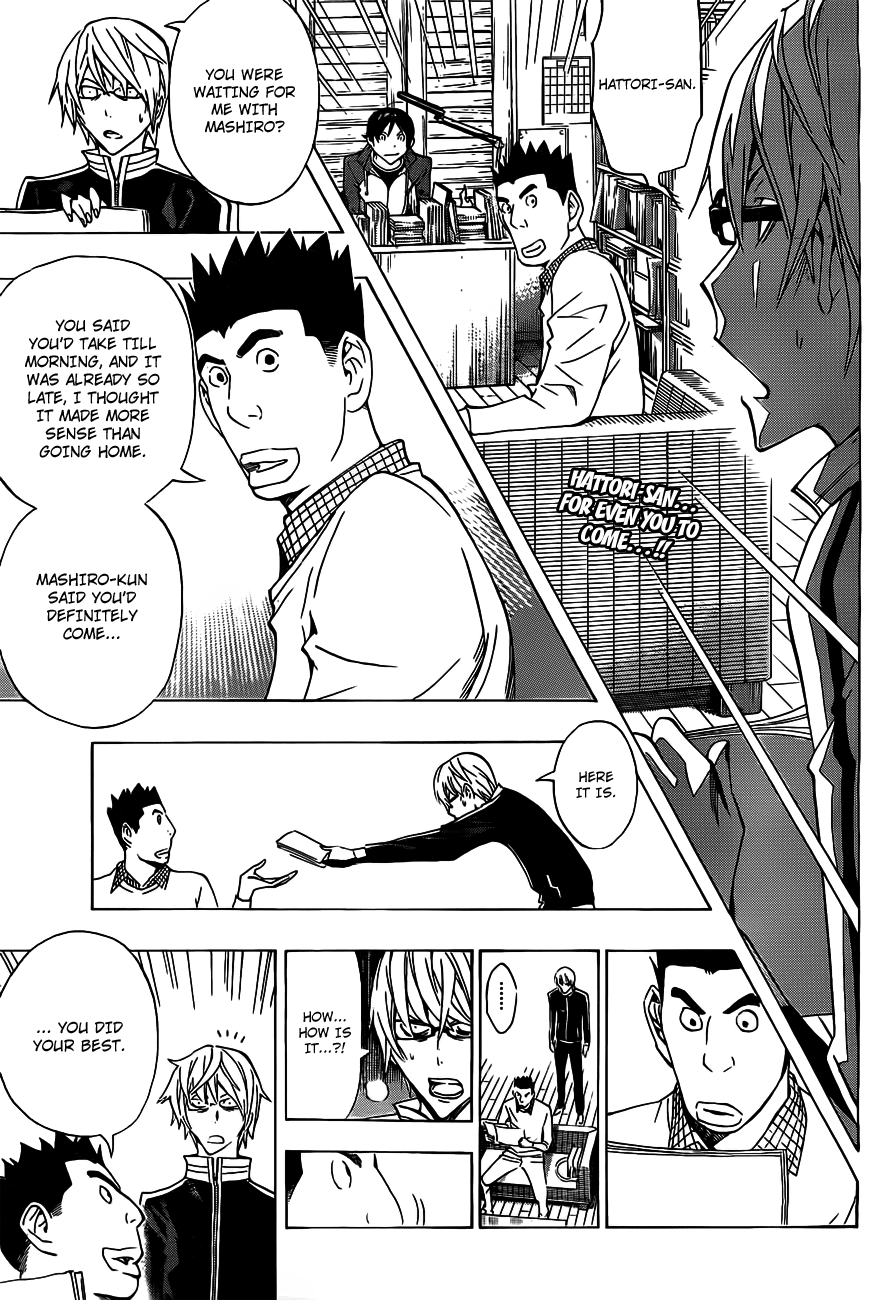 Bakuman Chapter 133 page 4 - Chapter 133: Encouragement and Feelings