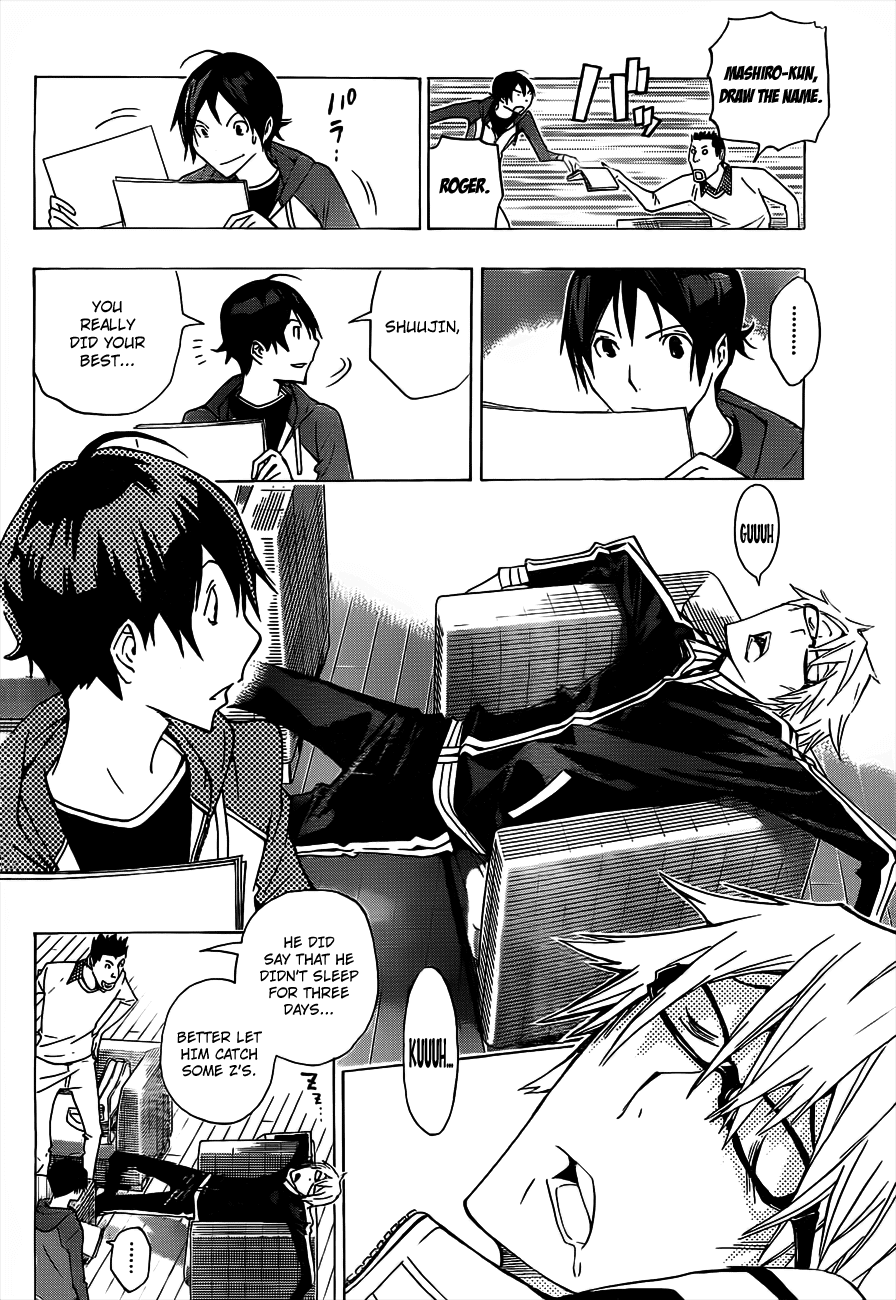 Bakuman Chapter 133 page 5 - Chapter 133: Encouragement and Feelings