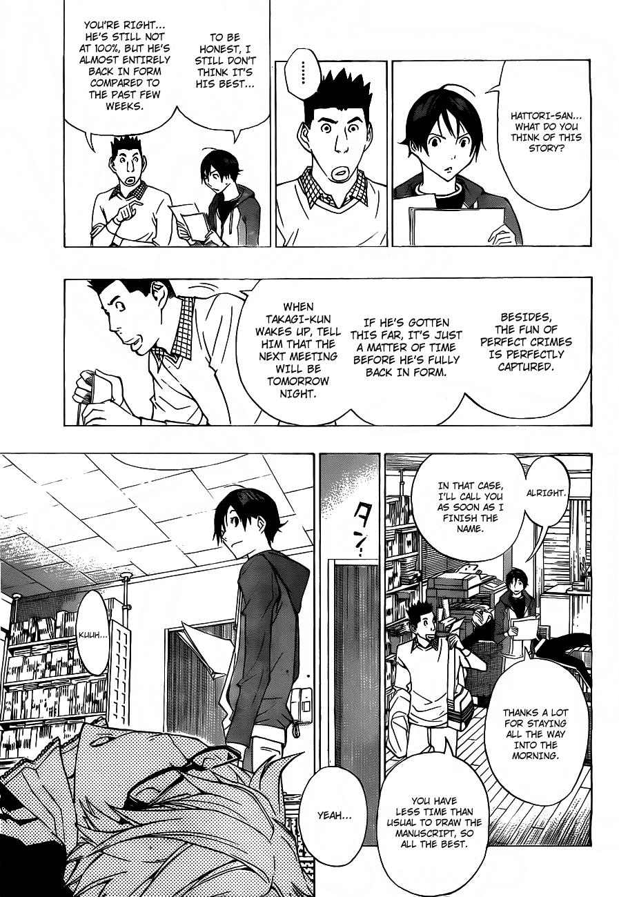 Bakuman Chapter 133 page 6 - Chapter 133: Encouragement and Feelings