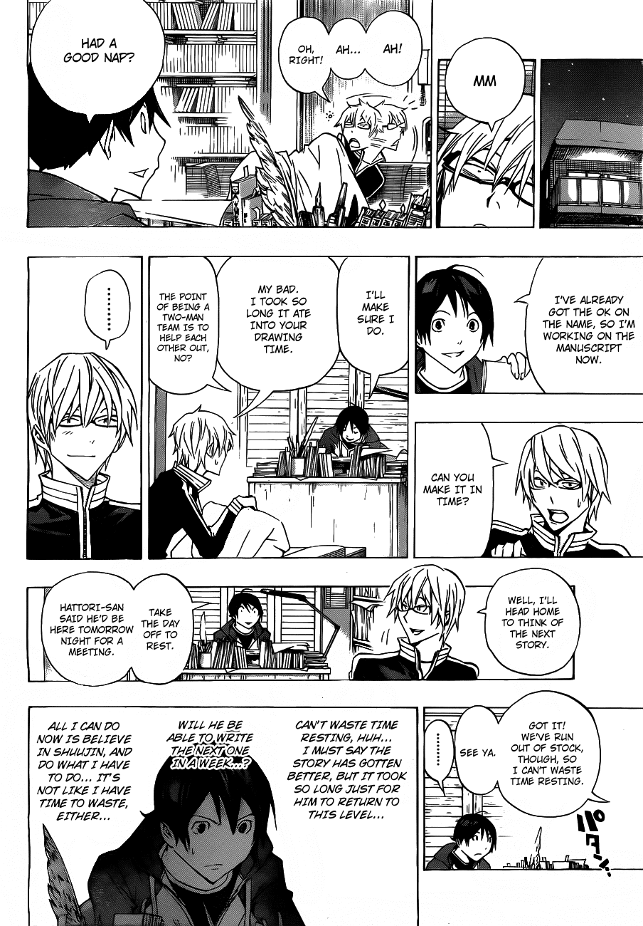 Bakuman Chapter 133 page 7 - Chapter 133: Encouragement and Feelings