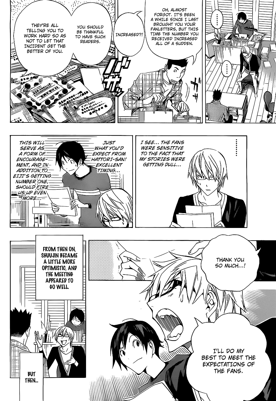 Bakuman Chapter 133 page 9 - Chapter 133: Encouragement and Feelings