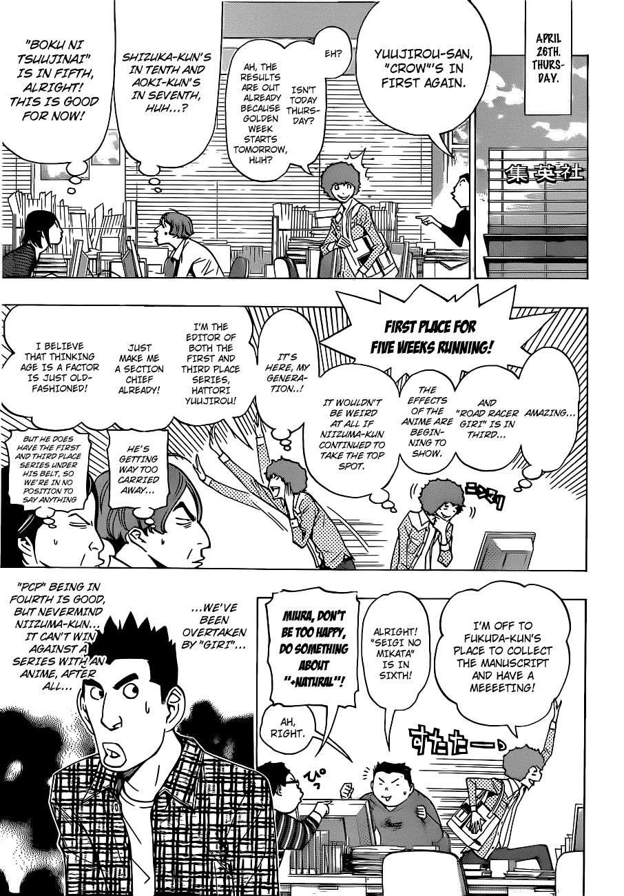 Bakuman Chapter 134 page 14 - Chapter 134: Running Solo and Slow Footedness