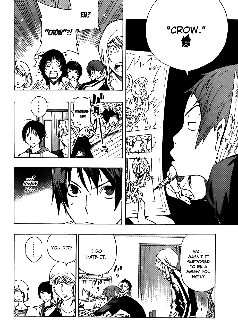 Bakuman Chapter 135 page 11 - Chapter 135: Succession and Indifference
