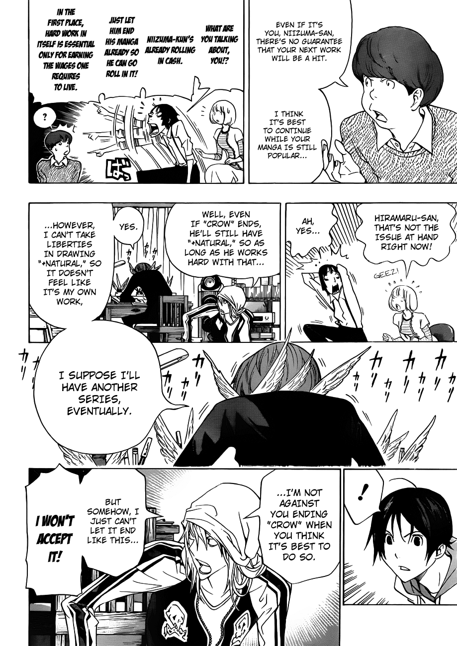 Bakuman Chapter 135 page 15 - Chapter 135: Succession and Indifference