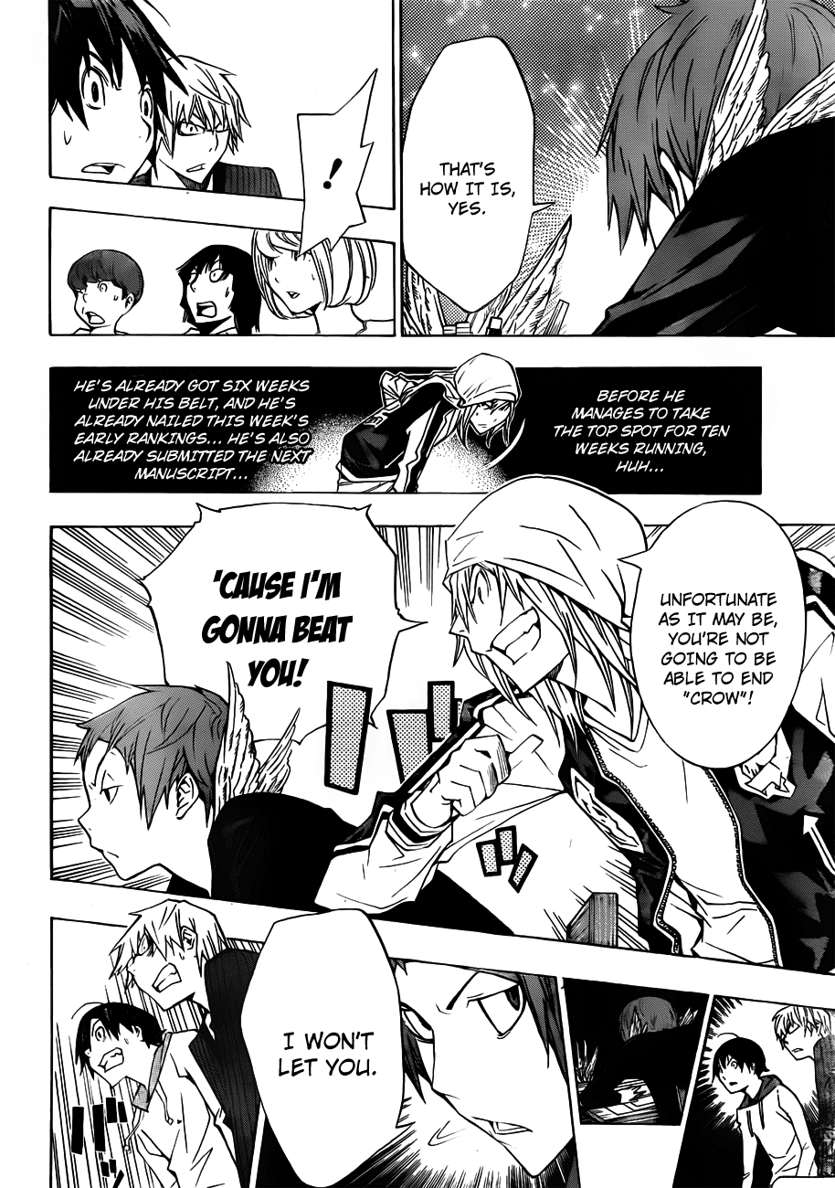 Bakuman Chapter 135 page 17 - Chapter 135: Succession and Indifference