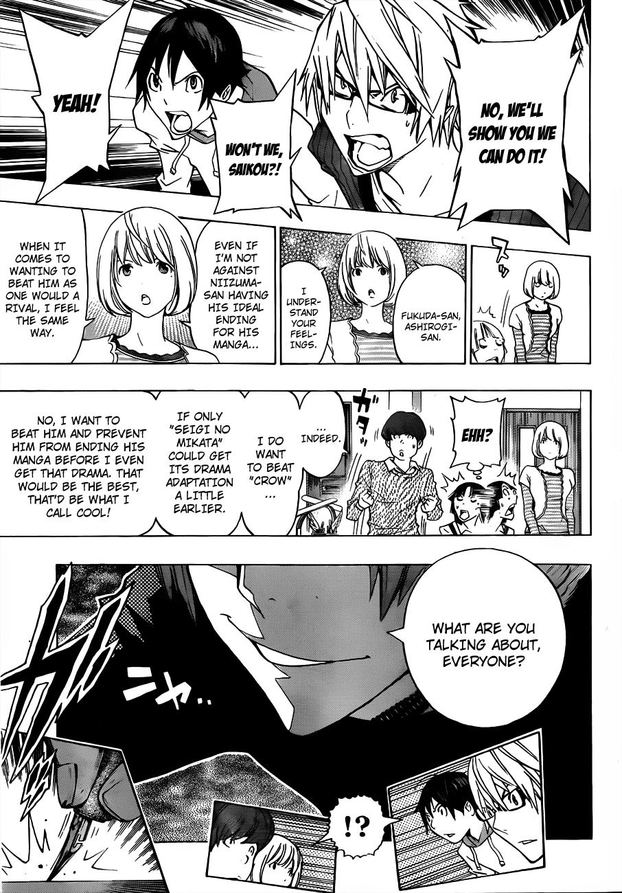 Bakuman Chapter 135 page 18 - Chapter 135: Succession and Indifference