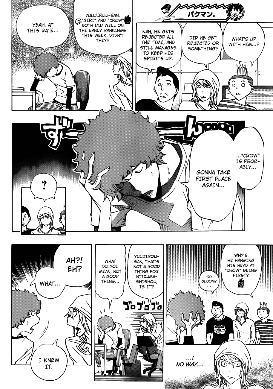 Bakuman Chapter 135 page 3 - Chapter 135: Succession and Indifference