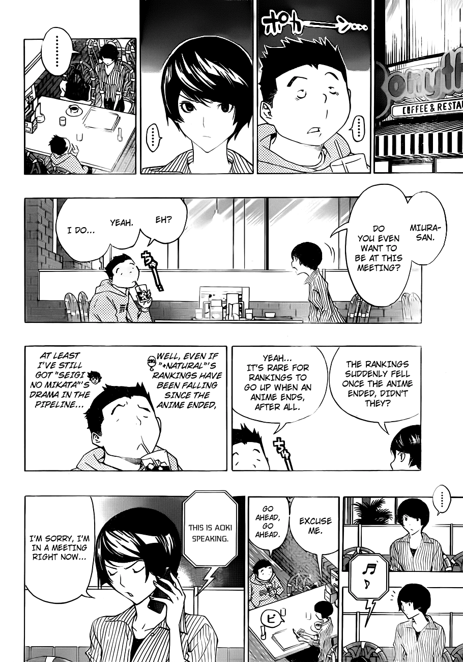 Bakuman Chapter 135 page 5 - Chapter 135: Succession and Indifference