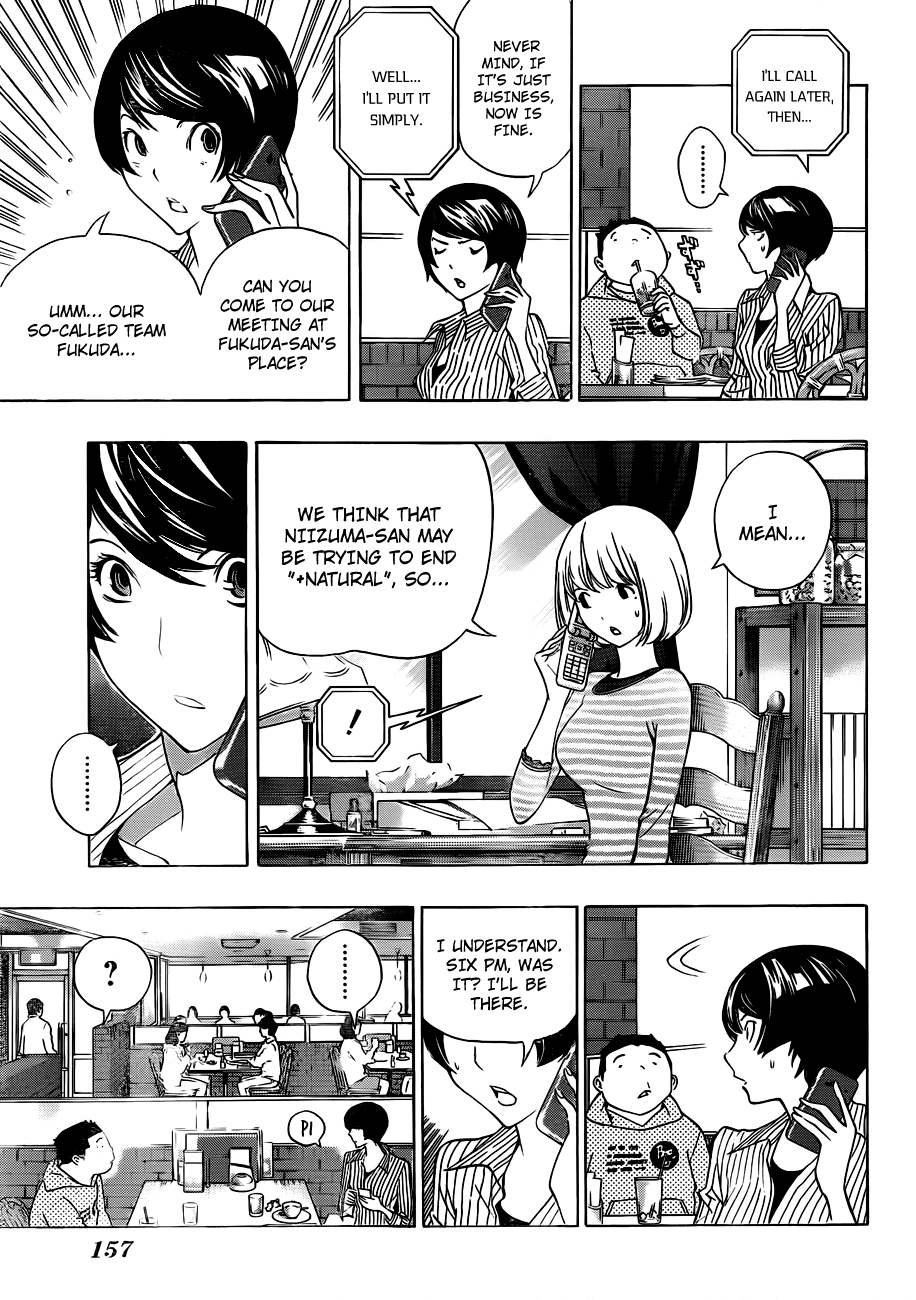 Bakuman Chapter 135 page 6 - Chapter 135: Succession and Indifference