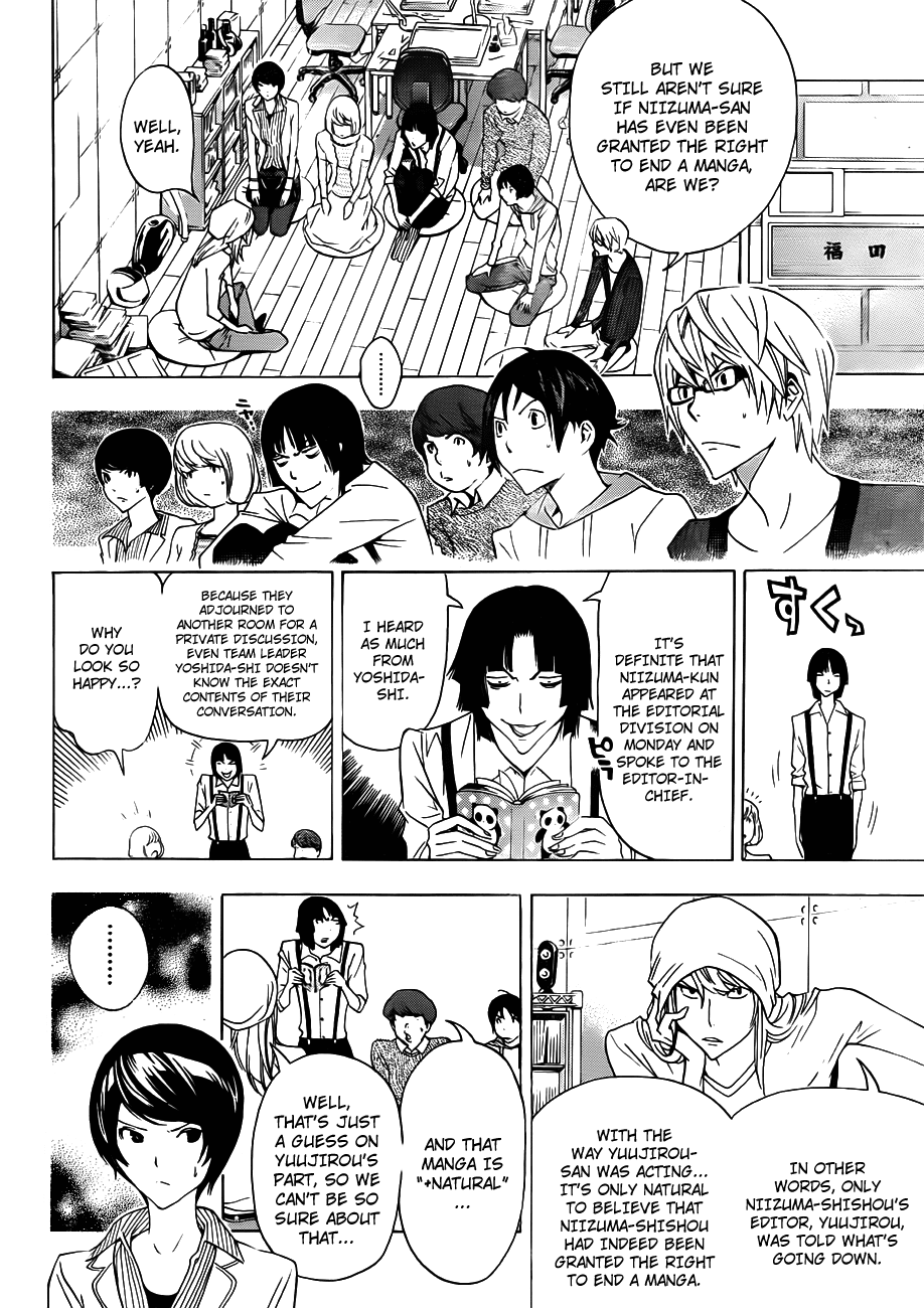Bakuman Chapter 135 page 7 - Chapter 135: Succession and Indifference