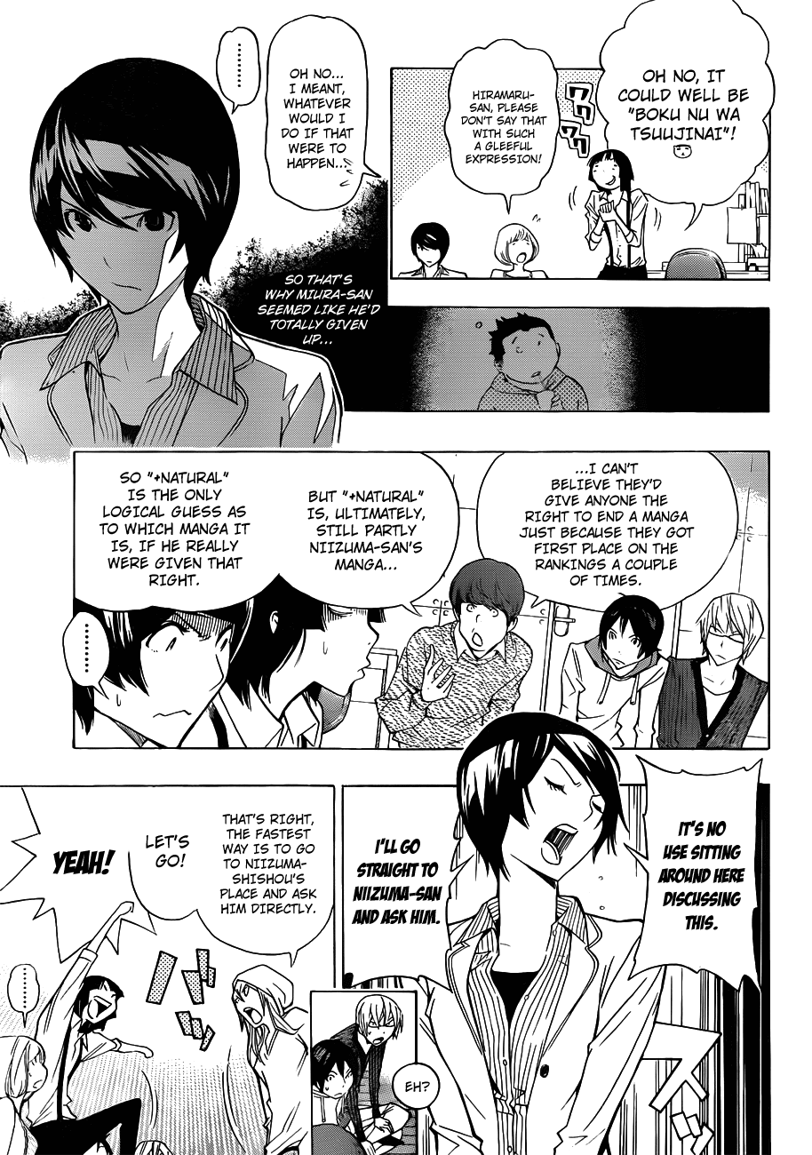 Bakuman Chapter 135 page 8 - Chapter 135: Succession and Indifference