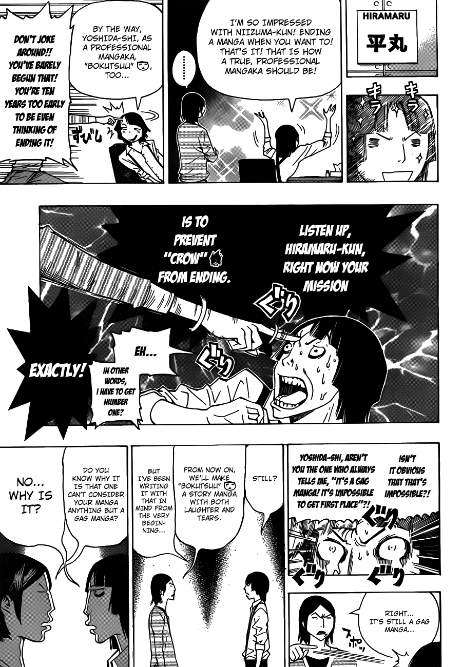 Bakuman Chapter 136 page 14 - Chapter 136: Extentions and Countermeasures