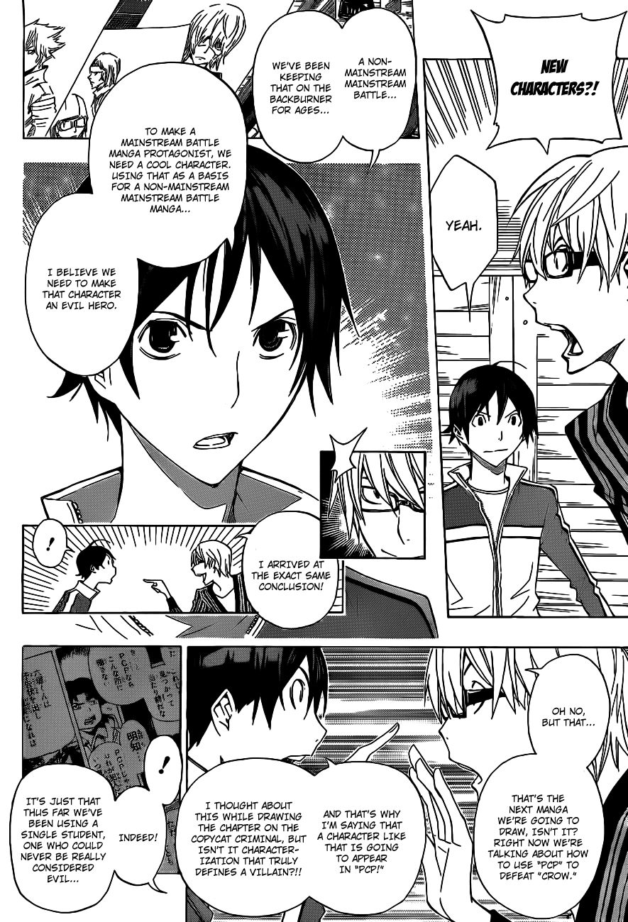 Bakuman Chapter 136 page 19 - Chapter 136: Extentions and Countermeasures