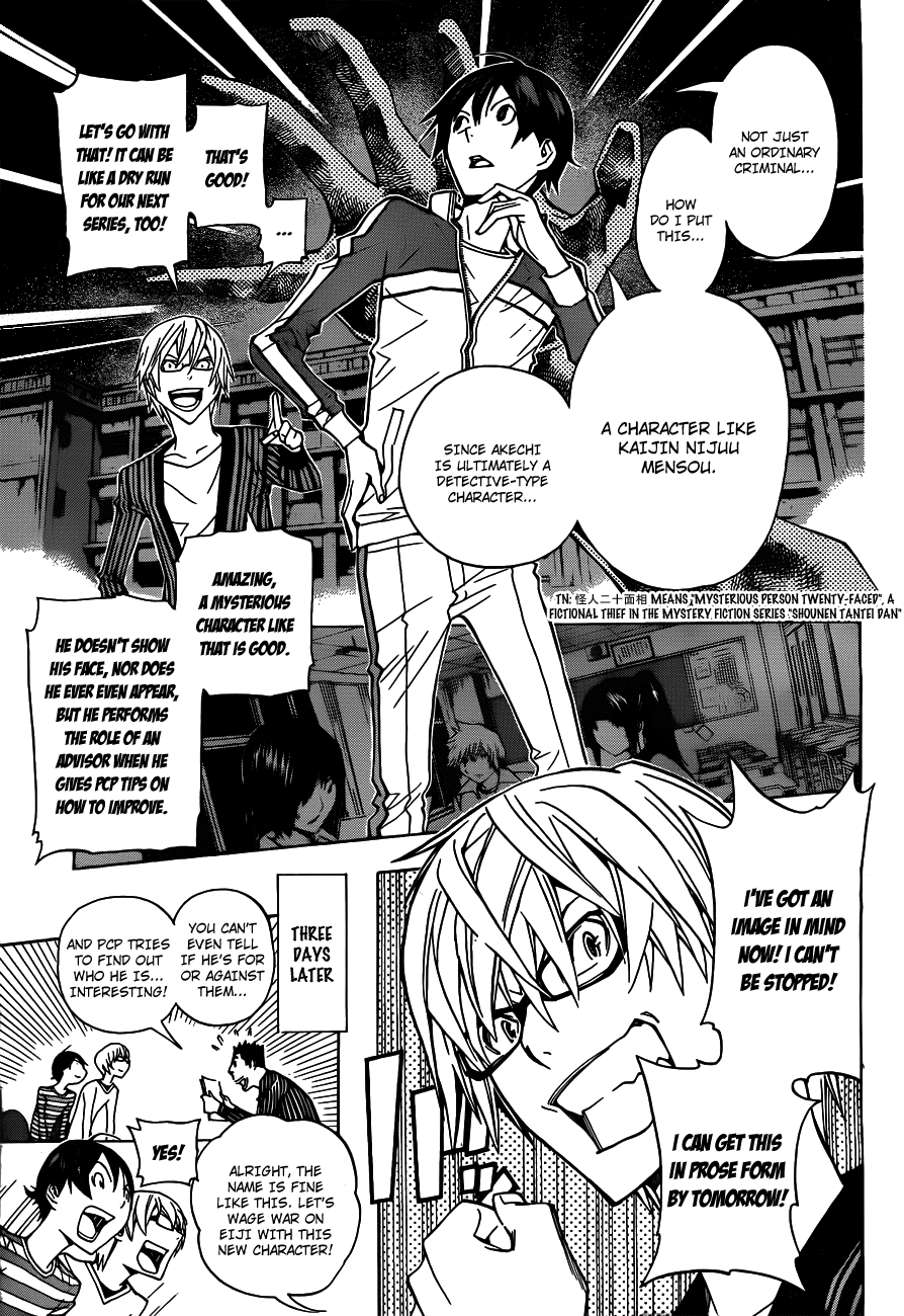 Bakuman Chapter 136 page 20 - Chapter 136: Extentions and Countermeasures