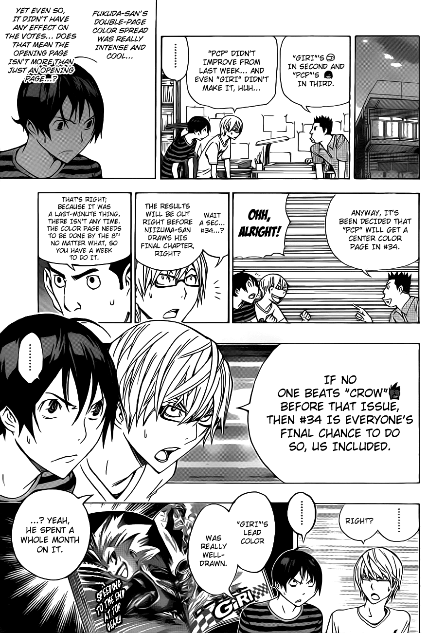 Bakuman Chapter 137 page 14 - Chapter 137: Lead Color and Center Color