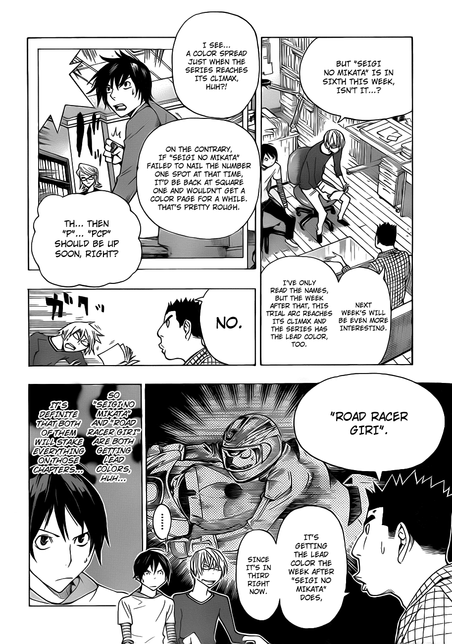 Bakuman Chapter 137 page 5 - Chapter 137: Lead Color and Center Color