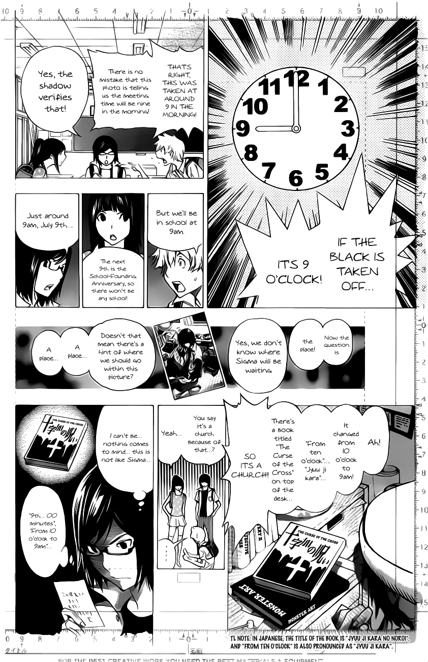 Bakuman Chapter 138 page 13 - Chapter 138: Power and Idea