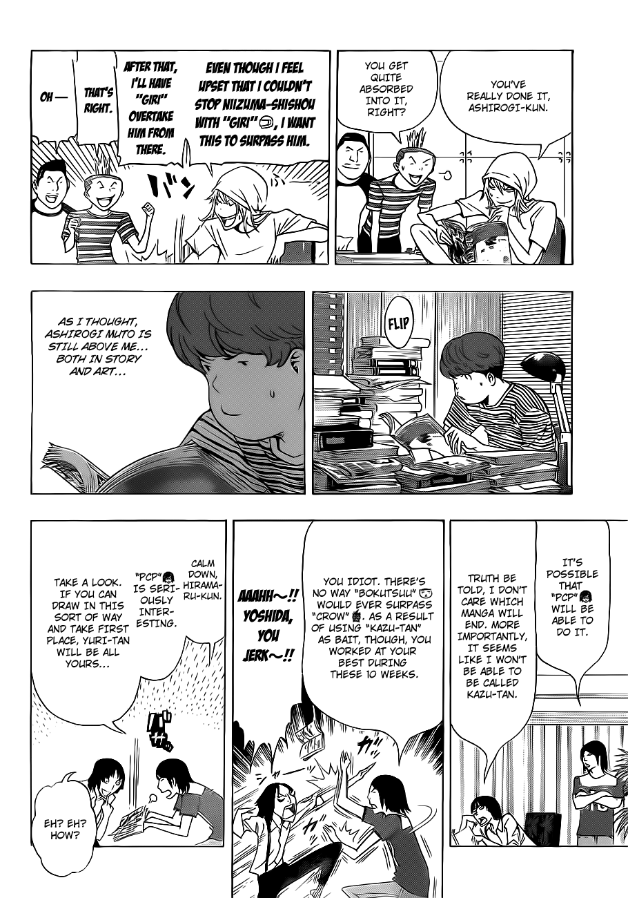 Bakuman Chapter 138 page 15 - Chapter 138: Power and Idea