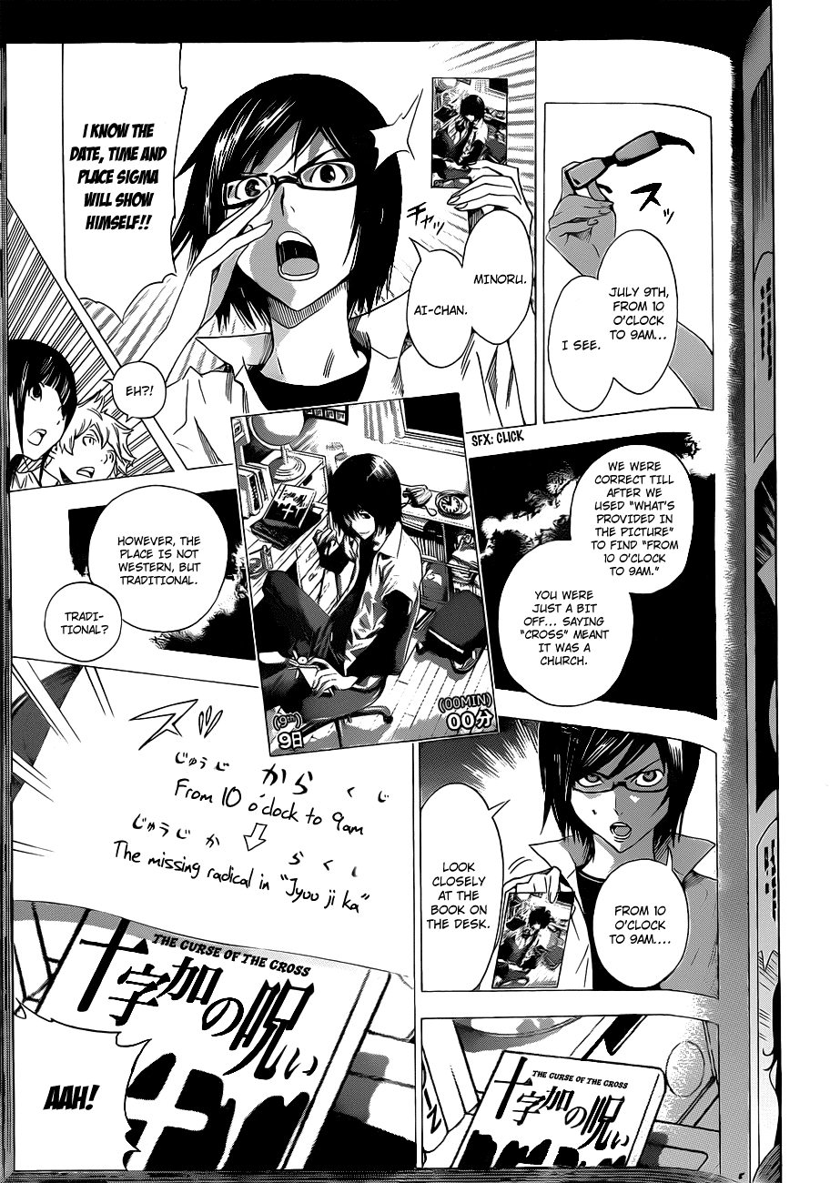 Bakuman Chapter 138 page 16 - Chapter 138: Power and Idea