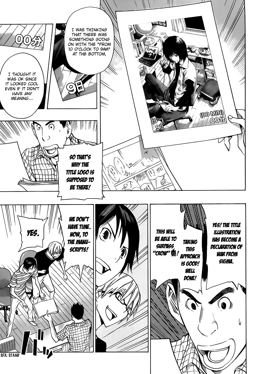 Bakuman Chapter 138 page 4 - Chapter 138: Power and Idea