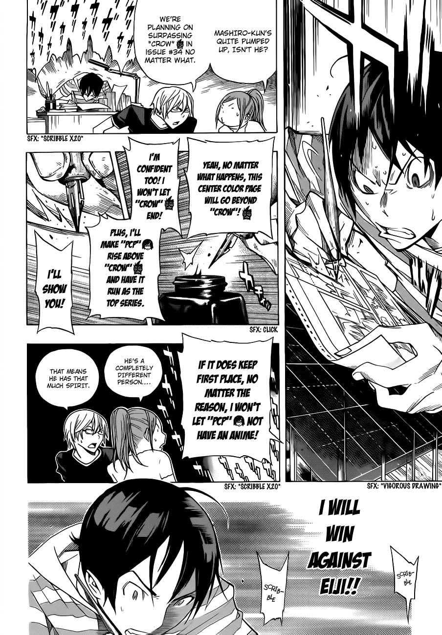 Bakuman Chapter 138 page 5 - Chapter 138: Power and Idea