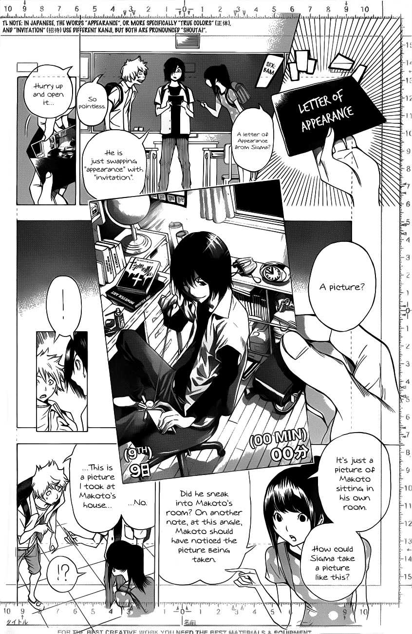 Bakuman Chapter 138 page 9 - Chapter 138: Power and Idea