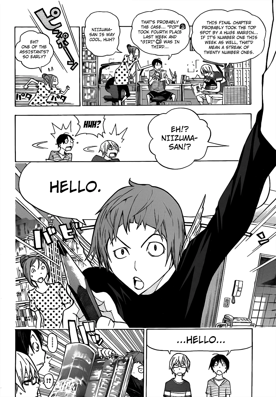 Bakuman Chapter 139 page 15 - Chapter 139: Final Chapter and Comments